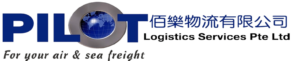 Pilot Logistics